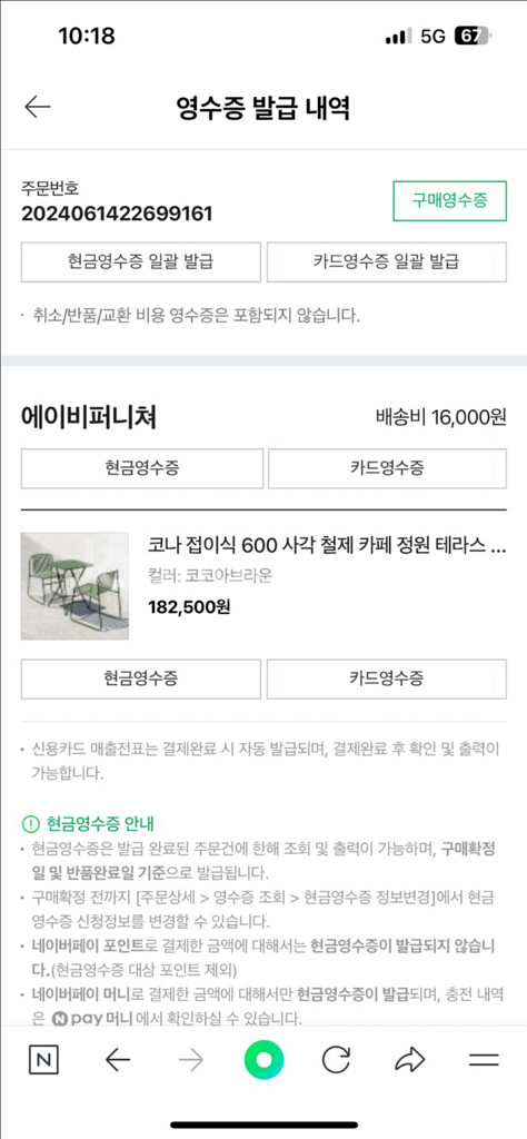 코나 야외 철제테이블 세트--1
