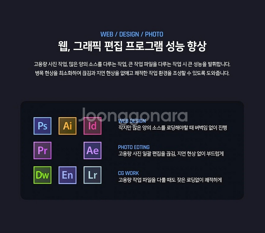 삼성전자 DDR4 3200 8GB 데스크탑 PC 메모리--6