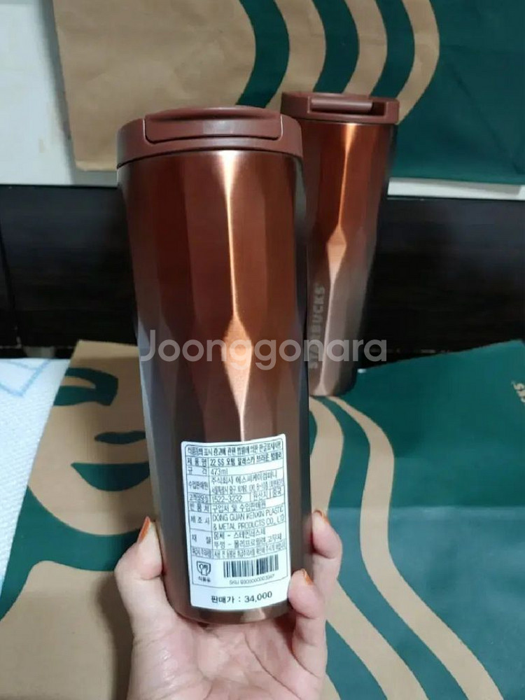 새상품)스타벅스SS 오텀 알래스카 브라운 텀블러 473--2