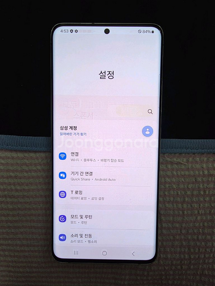 갤럭시 퀀텀2 스마트폰 팝니다--0