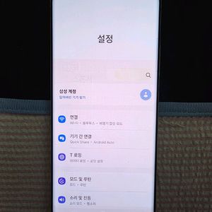 갤럭시 퀀텀2 스마트폰 팝니다