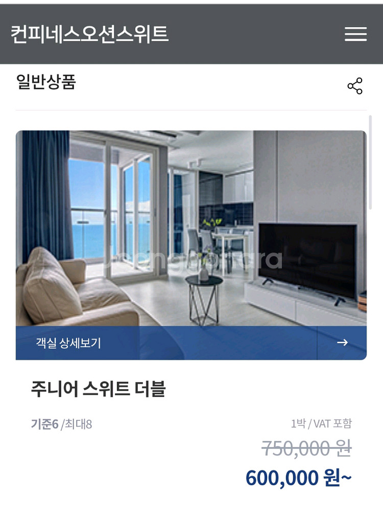 강릉 사천해변호텔 3룸 7/27 1박 고층오션뷰--1