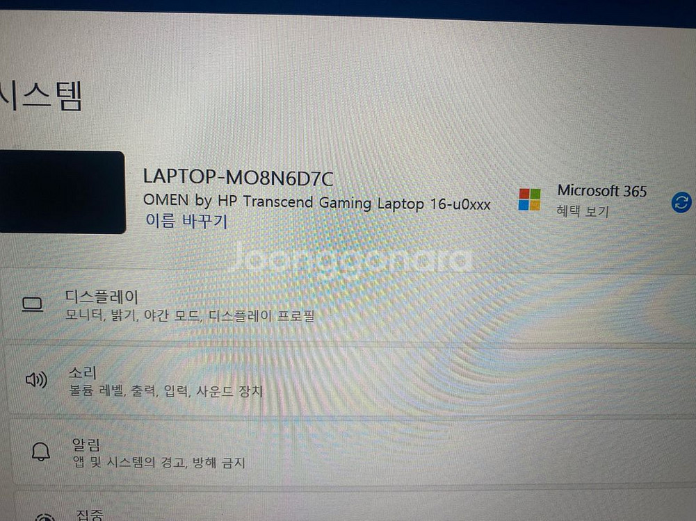 급처분))HP OMEN 게이밍 노트북 16인치 RTX--1