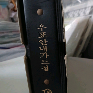 우표.우표안내카드.