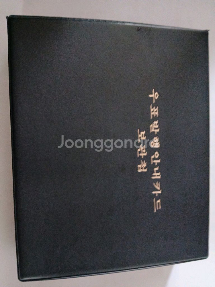 우표.우표안내카드.--1
