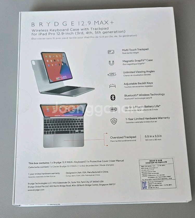 Brydge iPad 12.9 MAX+ 무선 키보드 케--1