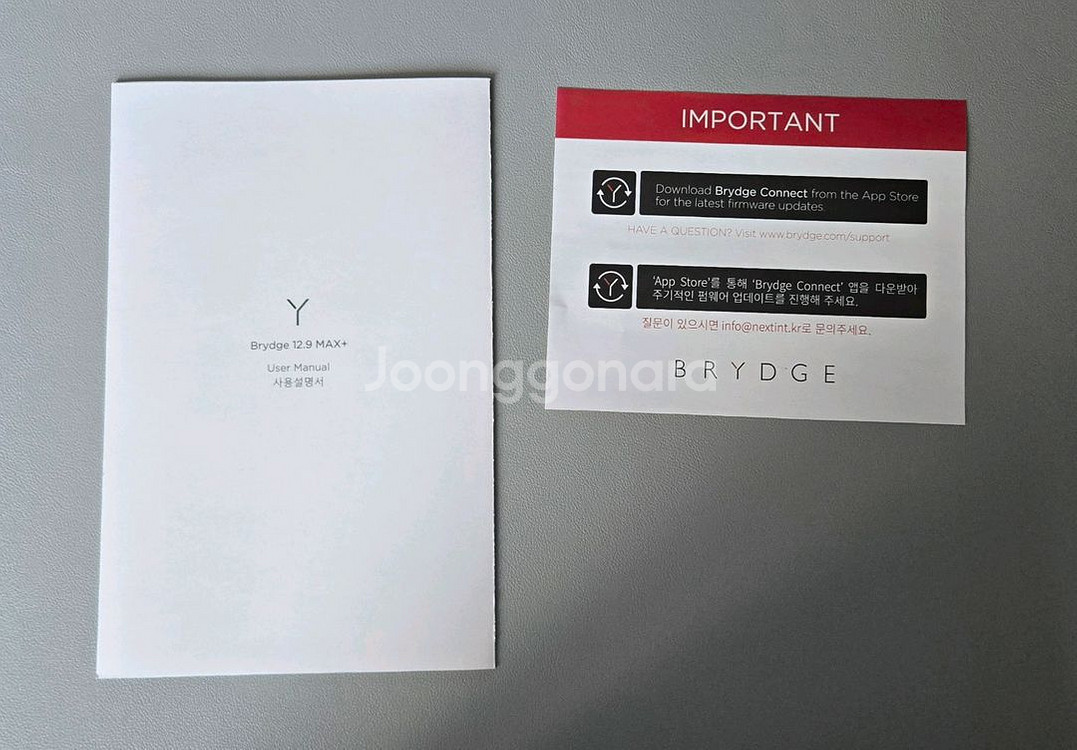 Brydge iPad 12.9 MAX+ 무선 키보드 케--4