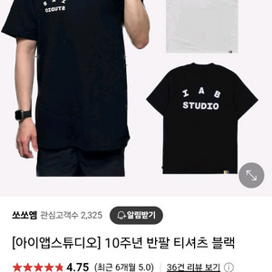 I.A.B. studio 반팔티. L/XL. (새거급)