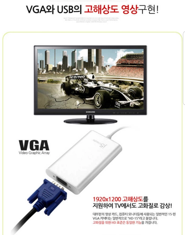NEXT JUA210 USB 외장 그래픽카드 어댑터 이미지