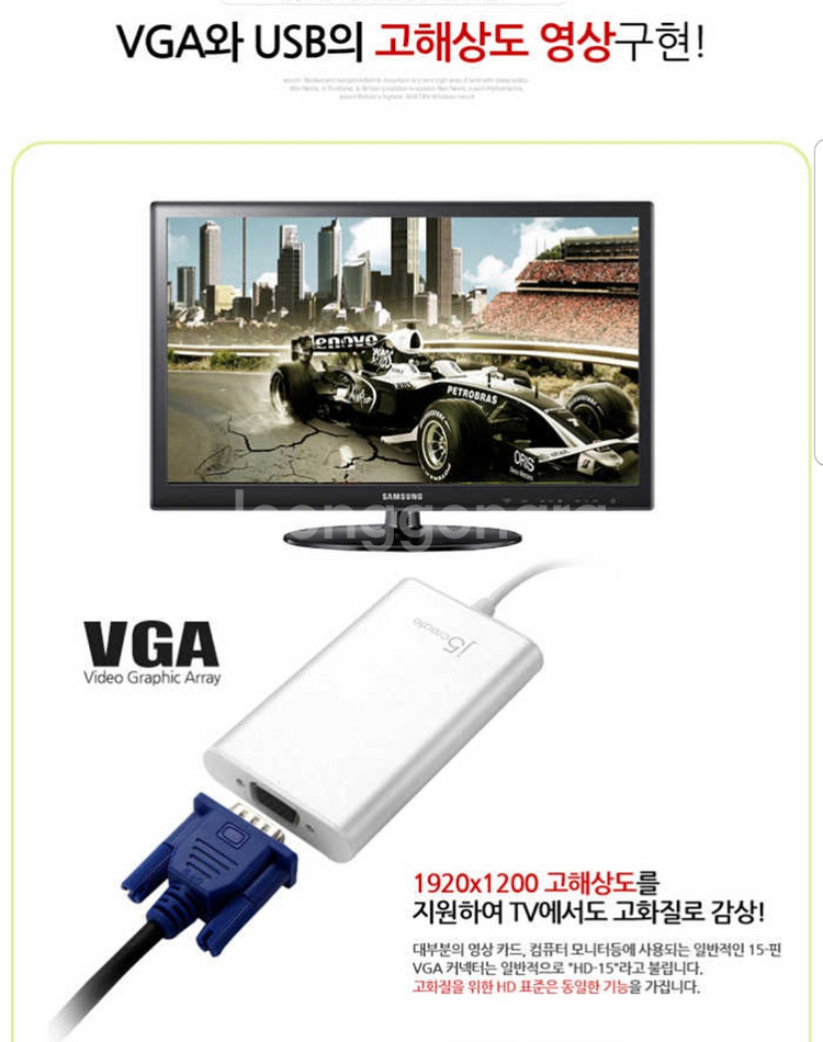NEXT JUA210 USB 외장 그래픽카드 어댑터--3