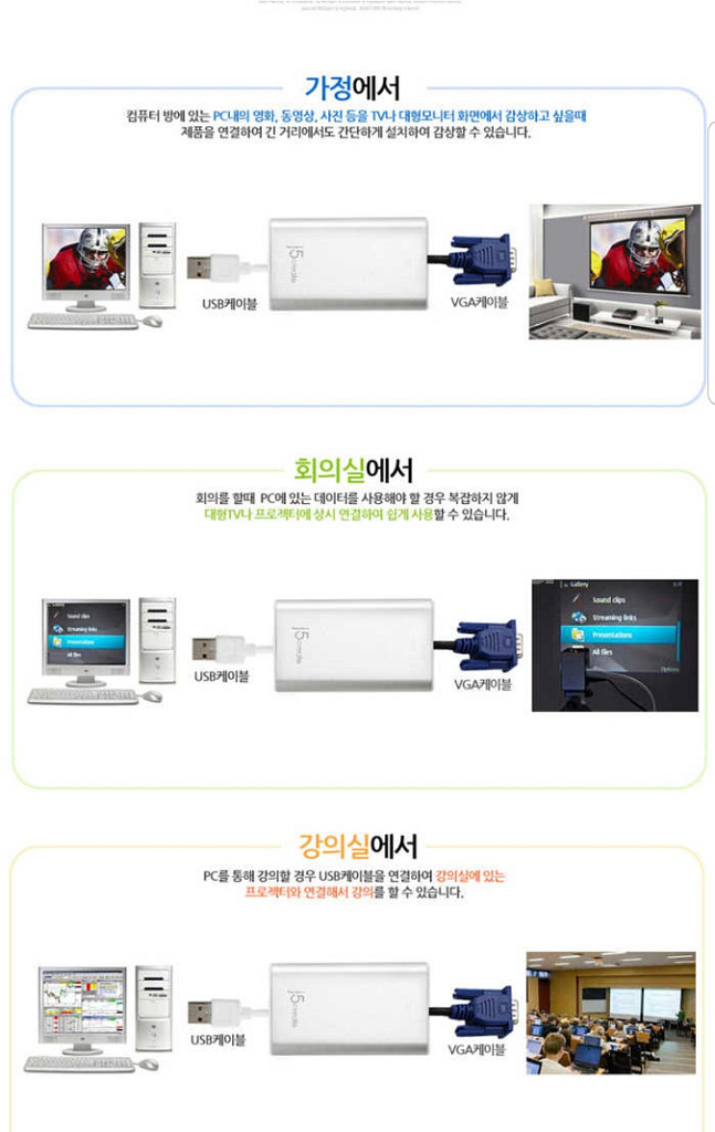 NEXT JUA210 USB 외장 그래픽카드 어댑터--5