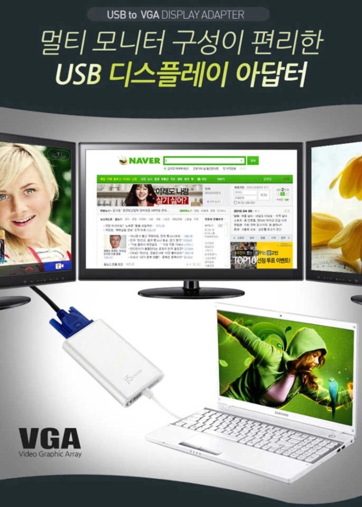 NEXT JUA210 USB 외장 그래픽카드 어댑터 이미지