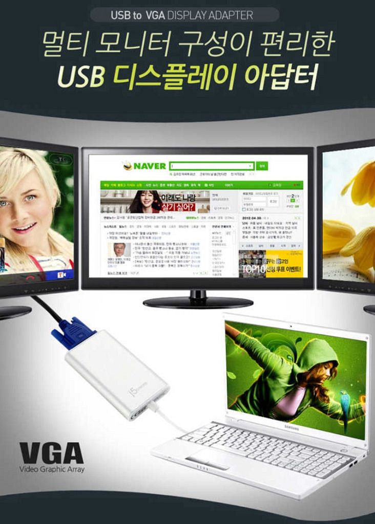 NEXT JUA210 USB 외장 그래픽카드 어댑터--6