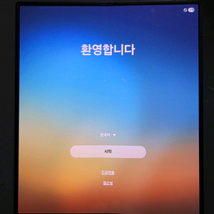 캘럭시 폴드 6 512. 네이비