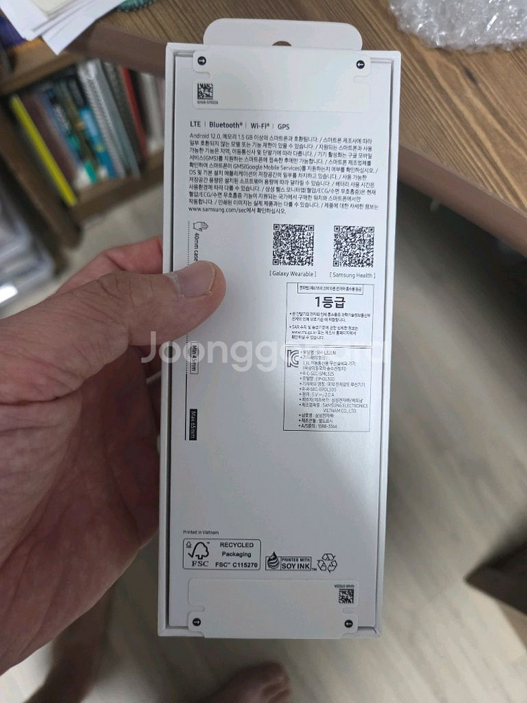 갤럭시워치8 40mm 실버 미개봉--1