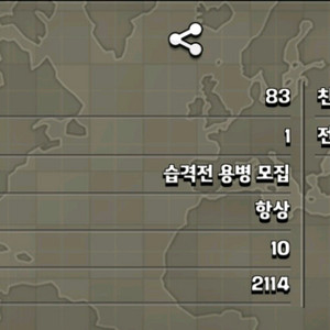클래시오브클랜 14랩 클랜 캐피탈 10홀