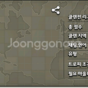 클래시오브클랜 24렙 캐피탈 10홀