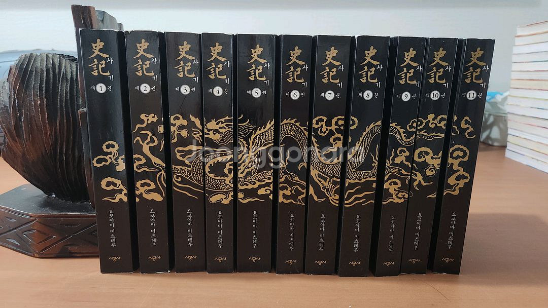 만화 사기 1~11 완 소장용 A급 요코야마 미쓰테루--0
