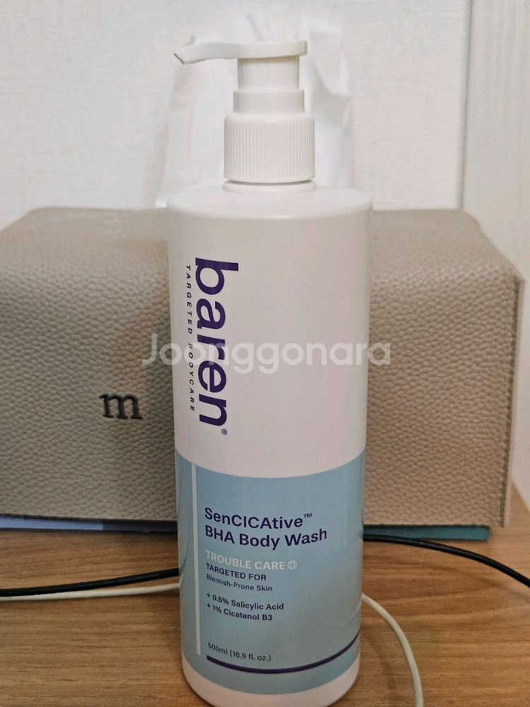 바렌 바디워시 500ml--1