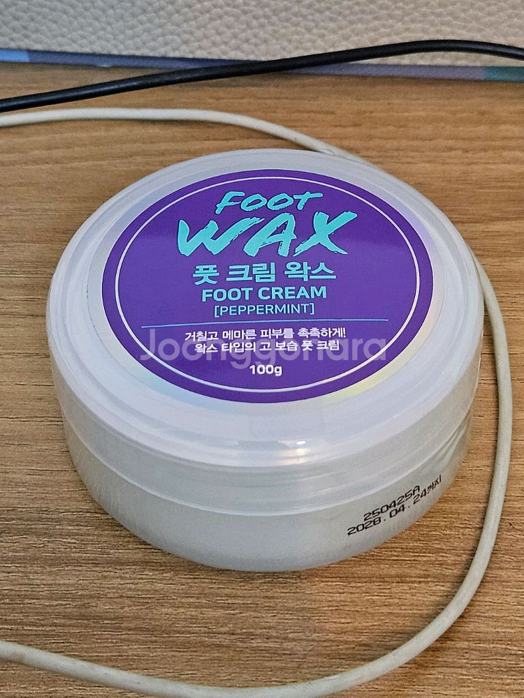 바렌 풋크림 100g--1