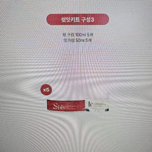 뷰티지아나 쉿잇세트
