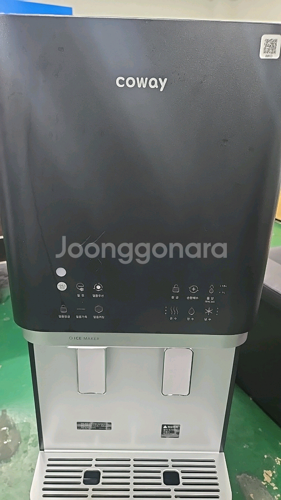 코웨이 얼음정수기--1