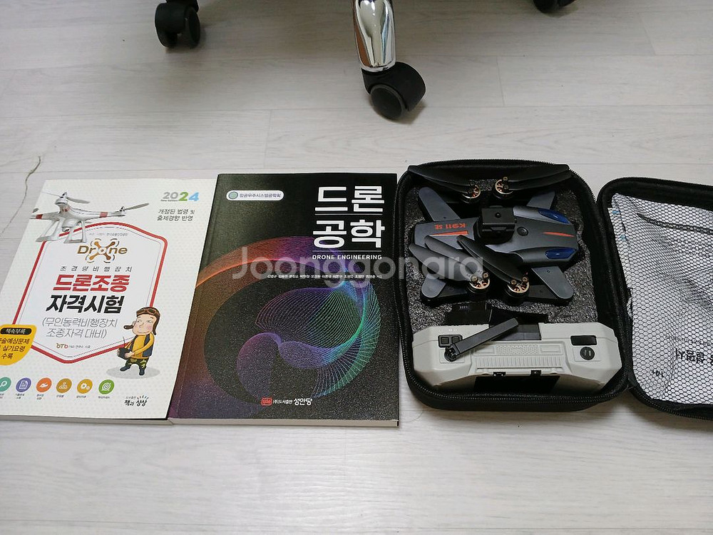 드론&드론책(책별도로 구매가능)--0