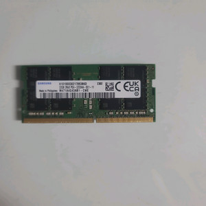 노트북용 삼성 DDR4 32GB 3200MHz