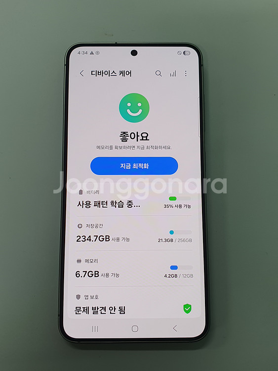 갤럭시S25 256기가 그레이 #상태깨끗--7