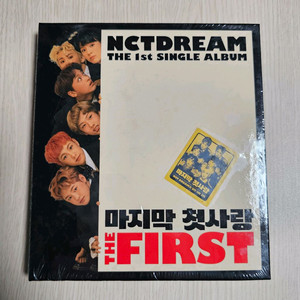 엔시티드림 NCT DREAM 마지막 첫사랑 초판 B급
