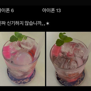 아이폰 6s 아이폰 15 (Pro아님) 교환 구함