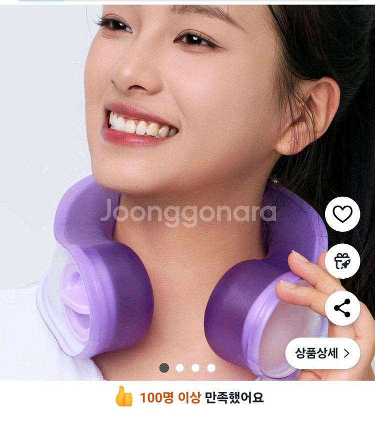 넥쿨러--1
