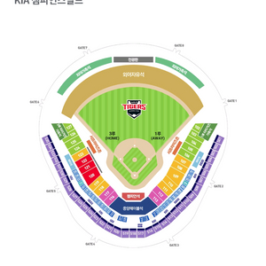8/1 광주 기아 한화 워터페스티벌 응원특별석 3연석