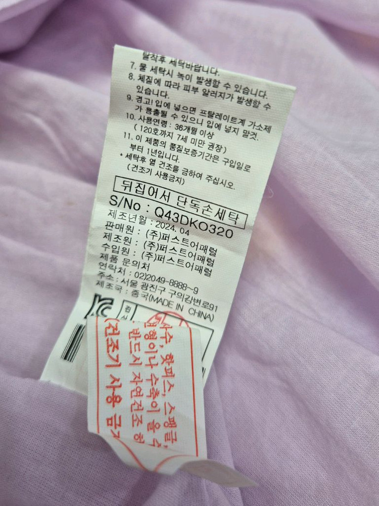 프렌치캣 연보라 꽃샤원피스 120사이즈--7