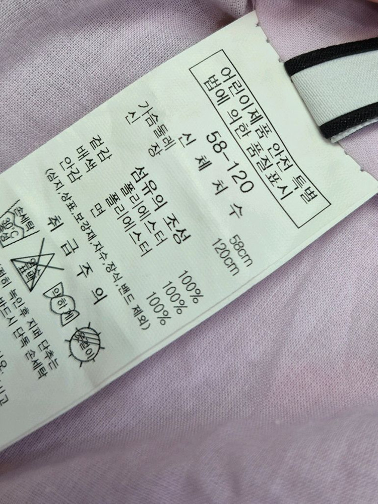 프렌치캣 연보라 꽃샤원피스 120사이즈--6