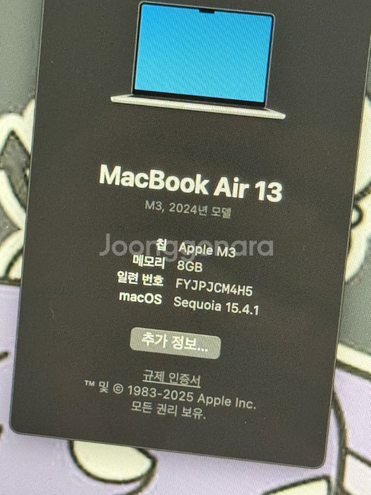 Apple 맥북 에어 13 M3 2024--4