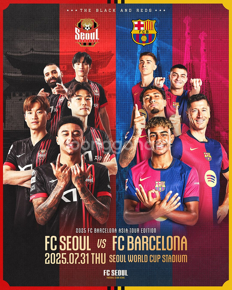 7/30 바르셀로나 vs fc서울 프리미엄C 원가양도--0