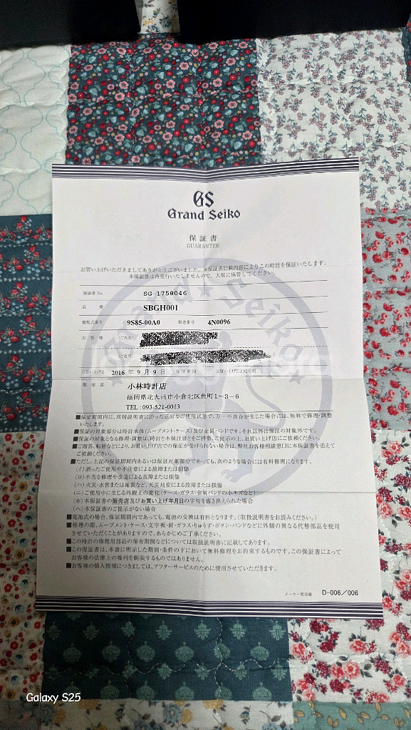 그랜드세이코SBGH001--2