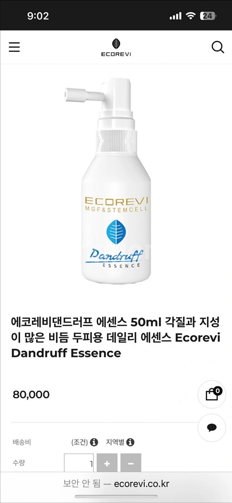 에코레비 댄드러프 에센스 50ml--1