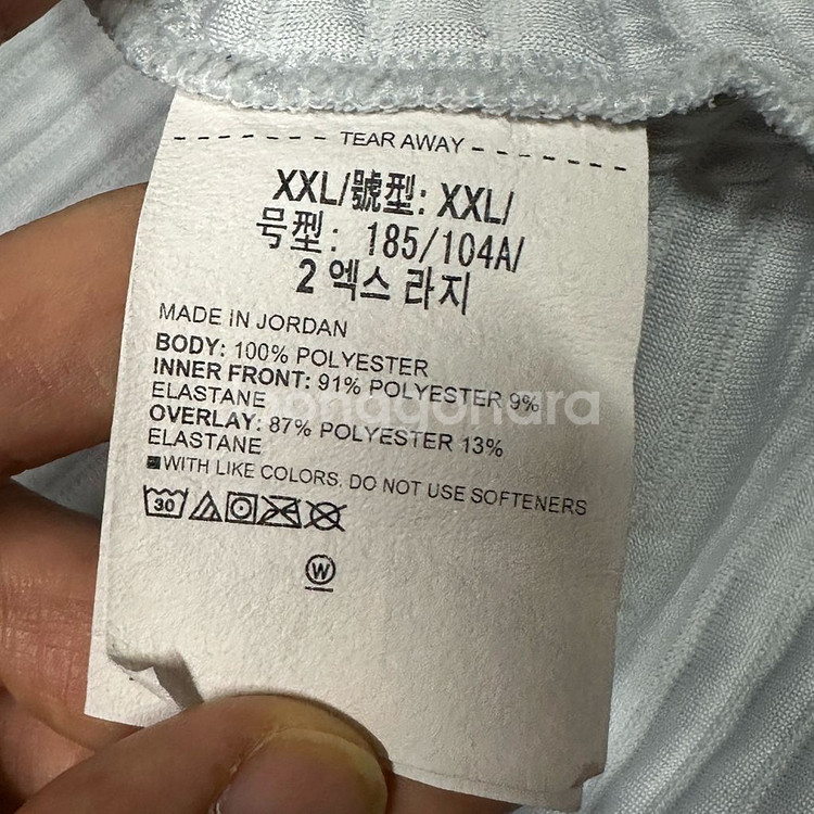 언더아머 트레이닝 반집업 XXL--3