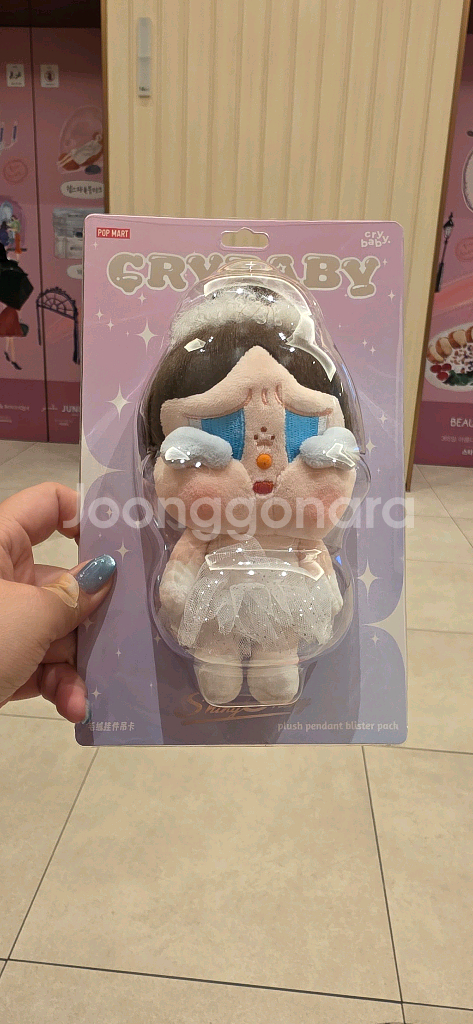 팝마트 크라이베이비 신상 키링--1