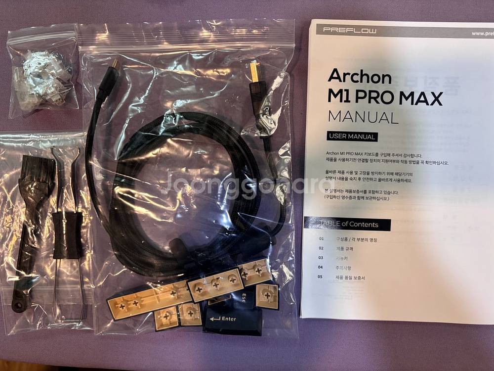 프리플로우 아콘 M1 PRO MAX 8K 자석축 풀배열--4