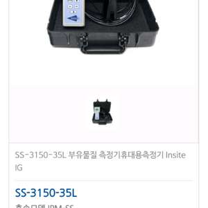 부유물측정기
