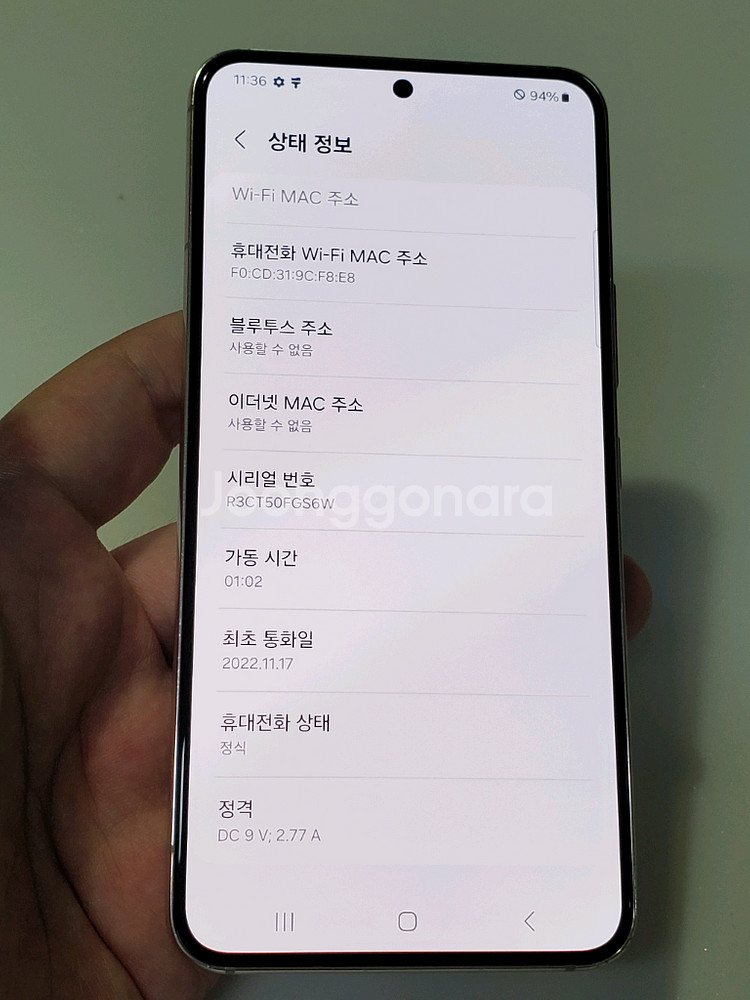 갤럭시 S22 핑크골드 23만 정상해지--7