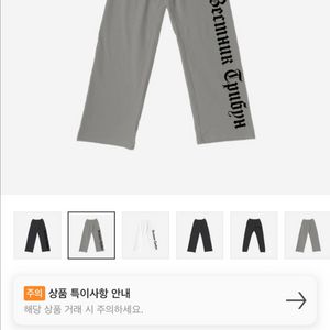 (새상품)칸예 yeezy x 고샤 콜라보 sp-01 2