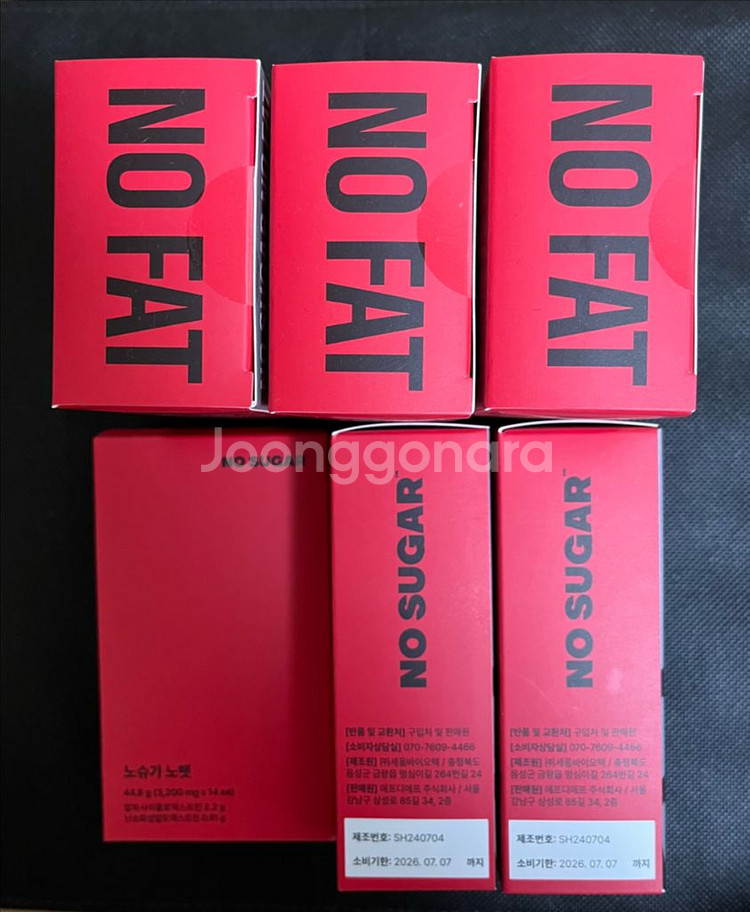 노슈가 노팻 알파CD 6box--0