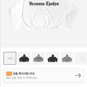 (새상품)칸예 yeezy x 고샤 콜라보 hd-01 3
