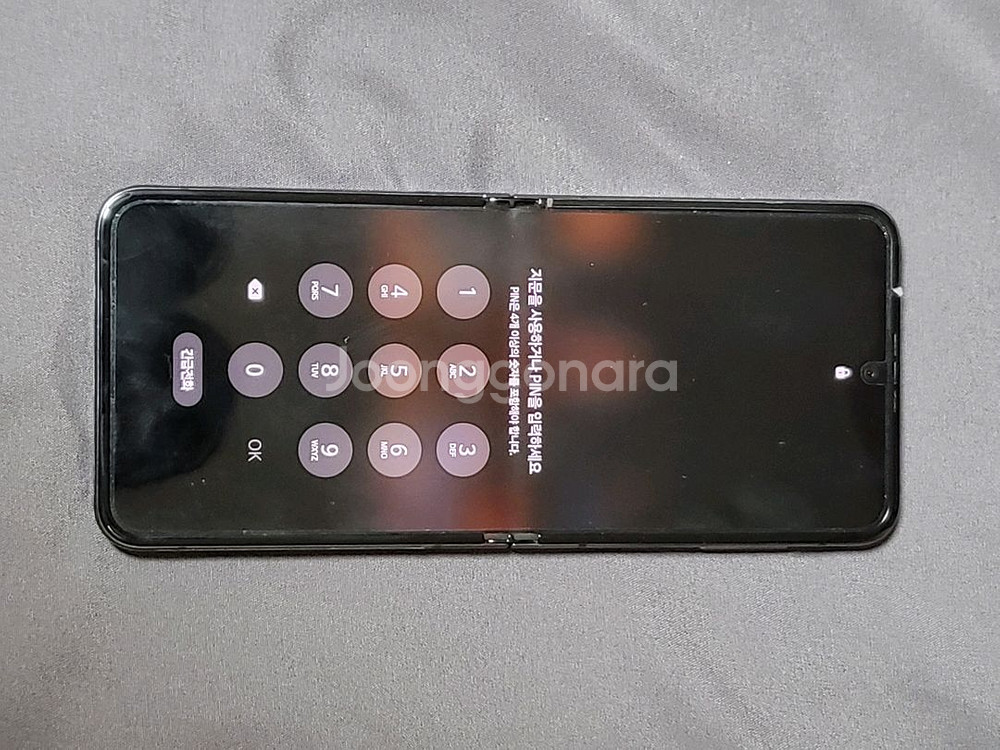 갤럭시플립5 512GB 그라파이트 A급--6