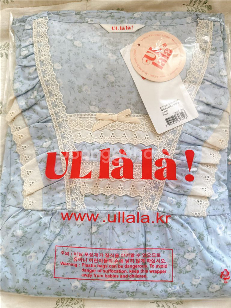 울랄라 파자마 플루트 여름잠옷--8