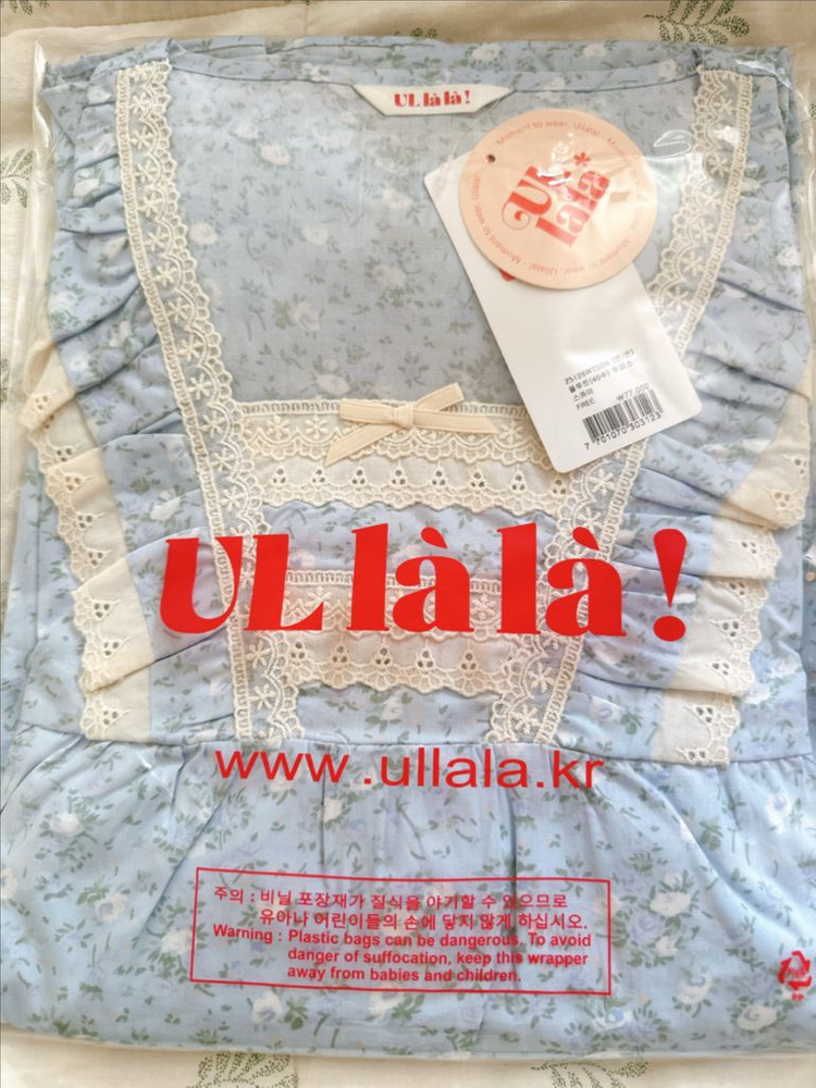 울랄라 파자마 플루트 여름잠옷--8